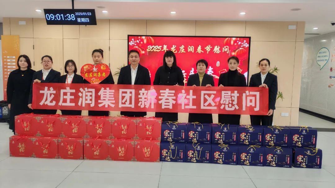 1743482414207991.jpg 微信图片_20250401123923.jpg