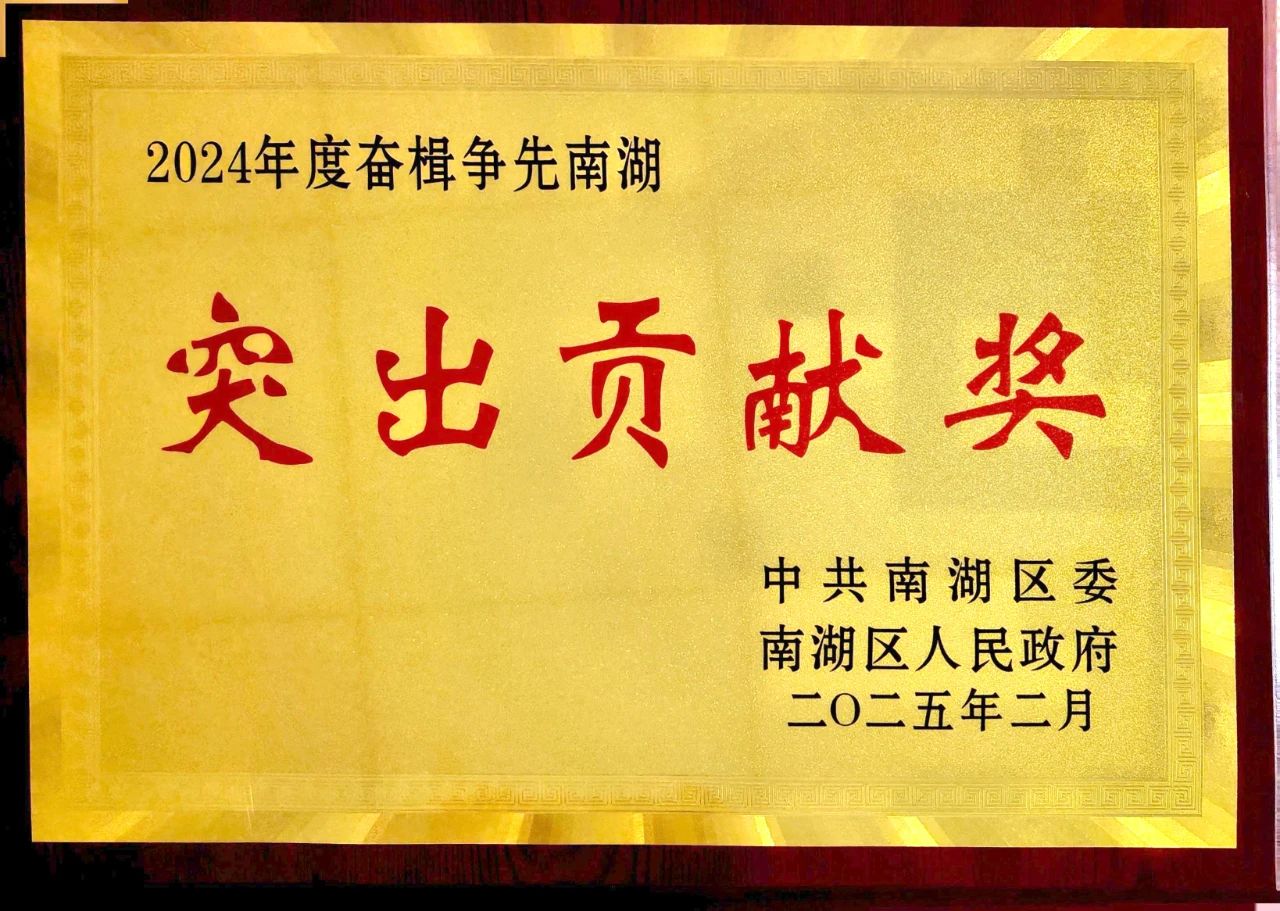 1743483467206271.jpg 微信图片_20250401125713.jpg